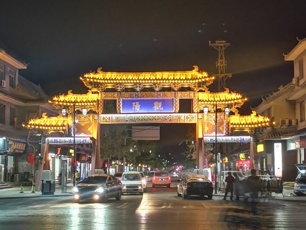 http://www.57325.cn/wp-content/uploads/2024/03/2023020216304392456-1000x750.jpg
