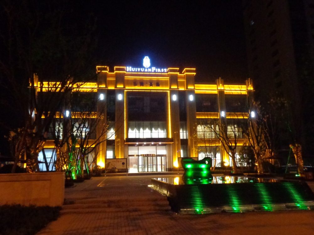 http://www.57325.cn/wp-content/uploads/2024/03/2023020309375869508-1000x750.jpg