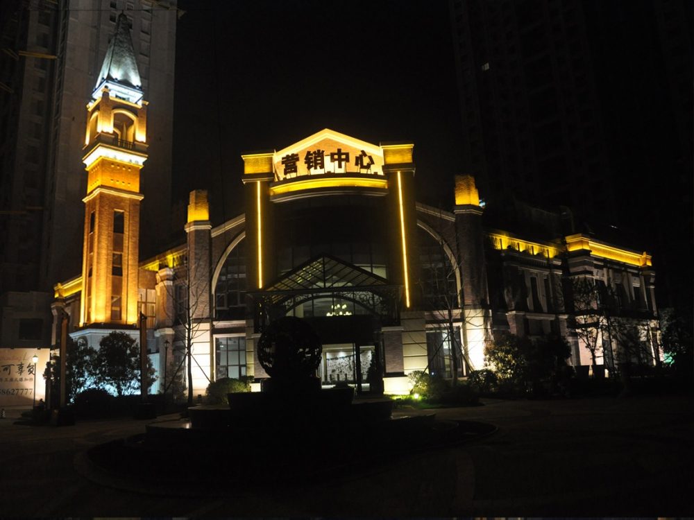 http://www.57325.cn/wp-content/uploads/2024/03/2023020309404921682-1000x750.jpg