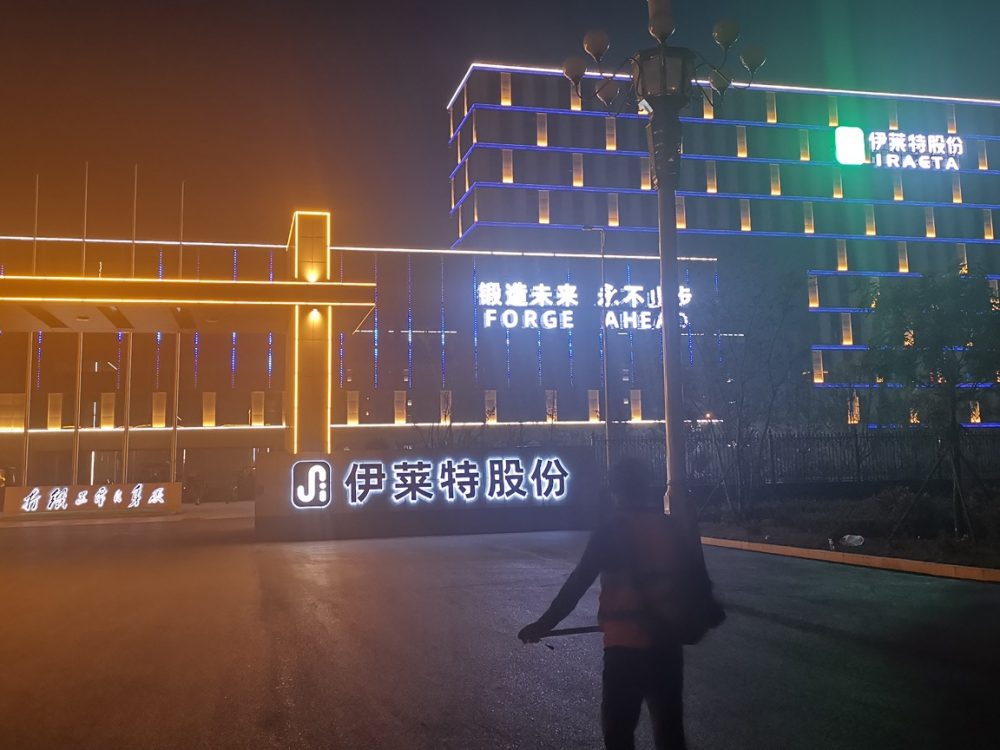 http://www.57325.cn/wp-content/uploads/2024/03/2023020311200320632-1000x750.jpg